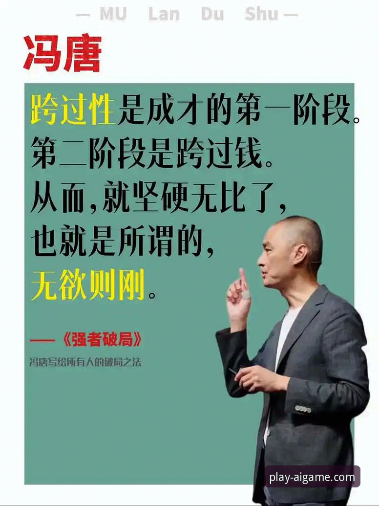 当商业帝国的终局成为一场“沉浸式体验”，我们该如何思考？