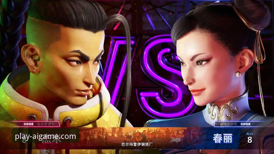 aigame好玩吗 传统游戏 vs AI游戏:在爱游戏平台体验,哪个更有趣?