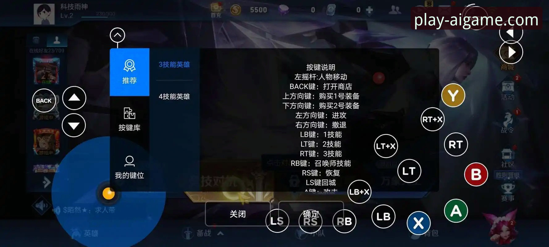 爱游戏官方网站2026最新版本 <h2>一场5-0大胜背后的战术细节与平台体验:爱游戏平台观赛深度评测</h2>