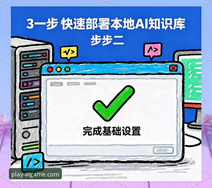 爱游戏免费试玩 爱游戏平台免费试玩AI游戏:从入门到精通完整指南