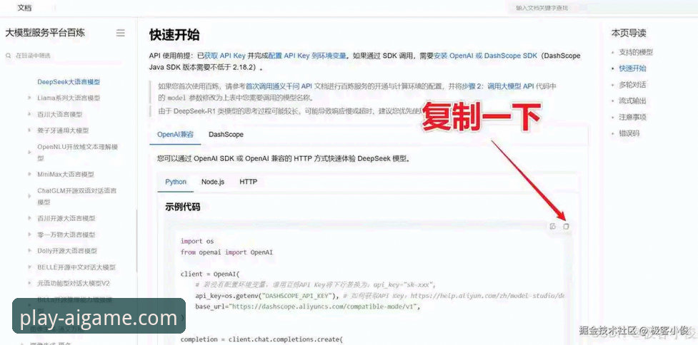 aigame安卓版教程 资深分析师详解:爱游戏平台aigame安卓版下载与实战教程