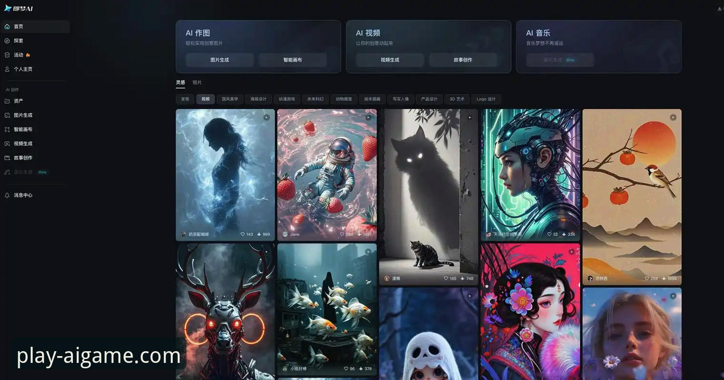 爱游戏平台最新动态：aigame网页版上线，即刻体验AI游戏革命