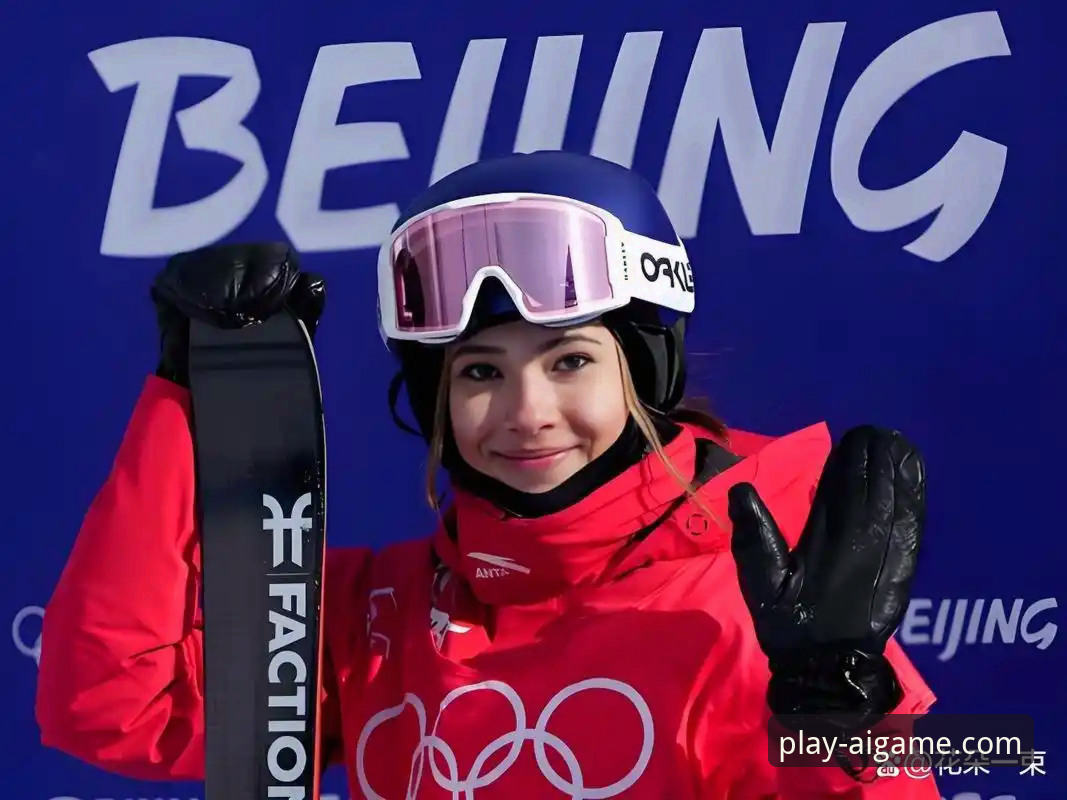 谷爱凌冬奥卫冕创历史：从自由式滑雪到AI游戏竞技精神的深度解析