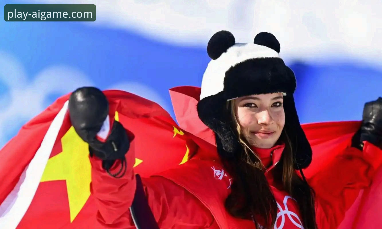 谷爱凌冬奥卫冕创历史：从自由式滑雪到AI游戏竞技精神的深度解析